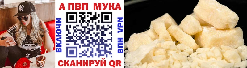 сайты даркнета официальный сайт  Братск  Alpha-PVP Crystall 