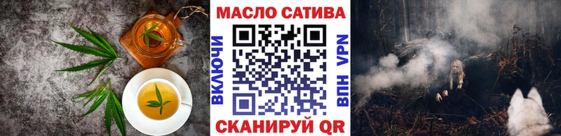 Cannafood марихуана Братск