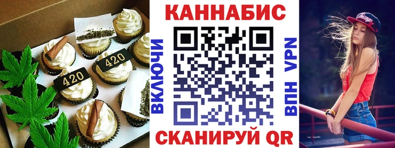 Cannafood конопля  Братск 