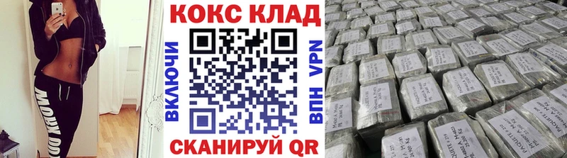 нарко площадка клад  Братск  Кокаин 99% 