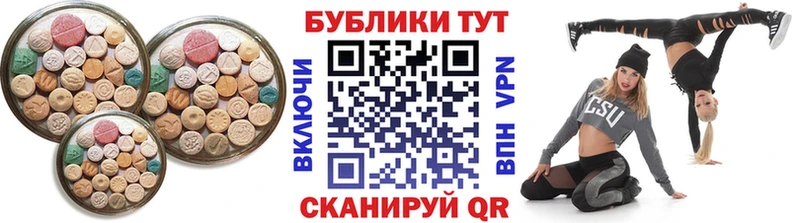 Ecstasy Philipp Plein  Братск 