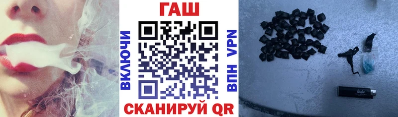где купить наркотик  Братск  ГАШ ice o lator 