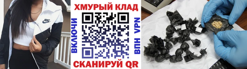 Героин афганец  МЕГА зеркало  Братск 
