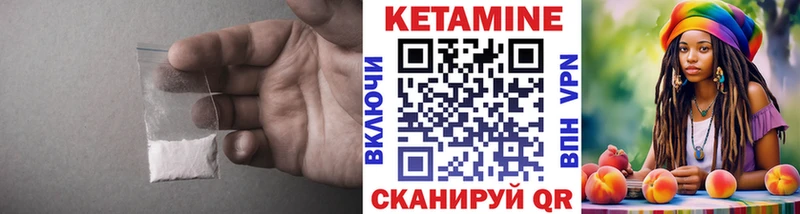 сайты даркнета Telegram магазин Братск Кетамин ketamine