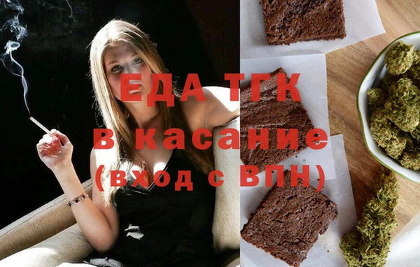 тгк Волоколамск