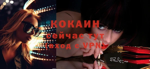 марки nbome Волосово
