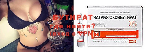 марки nbome Волосово