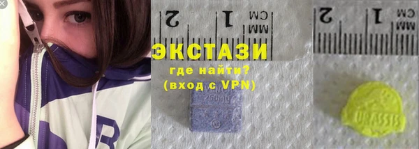 тгк Волоколамск