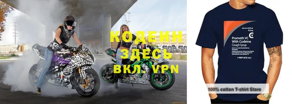 тгк Волоколамск