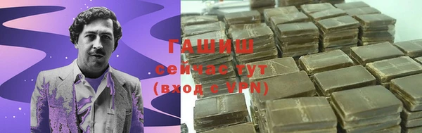 тгк Волоколамск