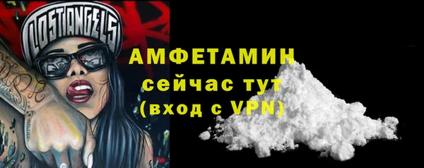 ALPHA-PVP Володарск