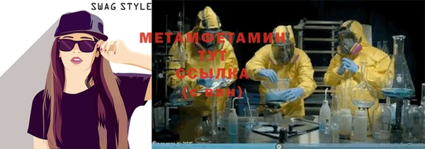 марки lsd Вязьма