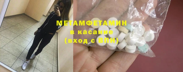 марки nbome Волосово