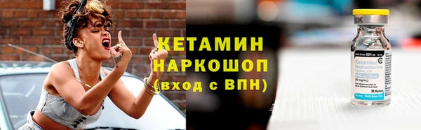 ALPHA-PVP Володарск