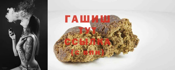 тгк Волоколамск