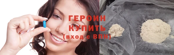 дистиллят марихуана Вязники