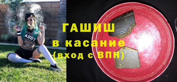ALPHA-PVP Володарск