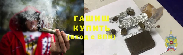 ALPHA-PVP Володарск