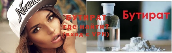 дистиллят марихуана Вязники