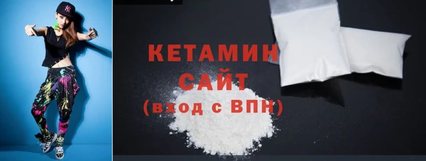 марки nbome Волосово