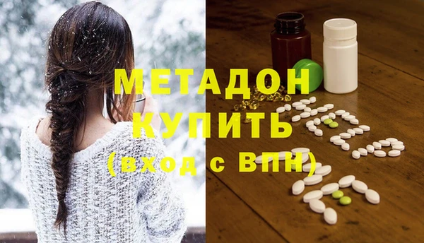 тгк Волоколамск