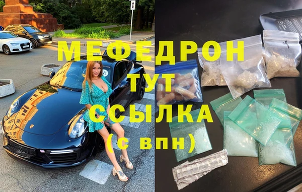 тгк Волоколамск