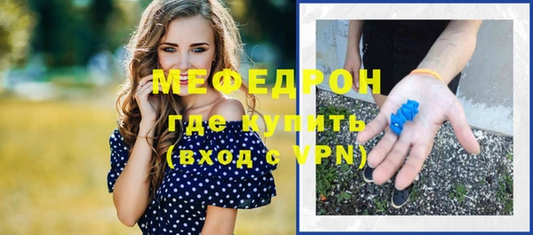 марки nbome Волосово