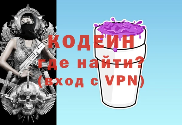 тгк Волоколамск
