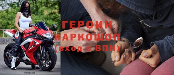 ALPHA-PVP Володарск