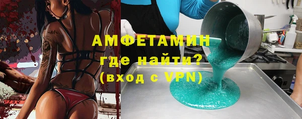 марки nbome Волосово