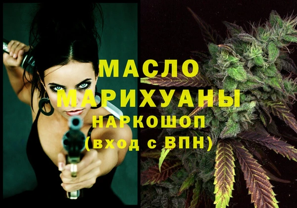 марки nbome Волосово