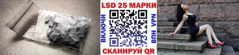 Лсд 25 экстази ecstasy  блэк спрут ONION  Братск 