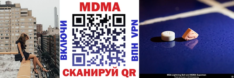 купить  цена  Братск  мега онион  МДМА crystal 