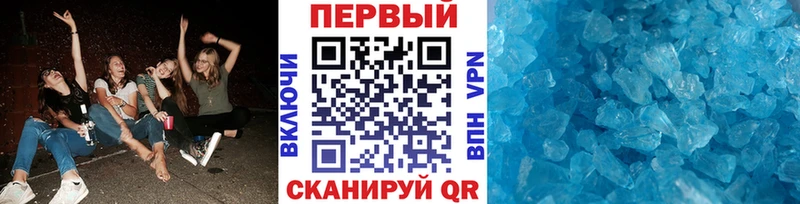 Первитин витя  как найти закладки  Братск 