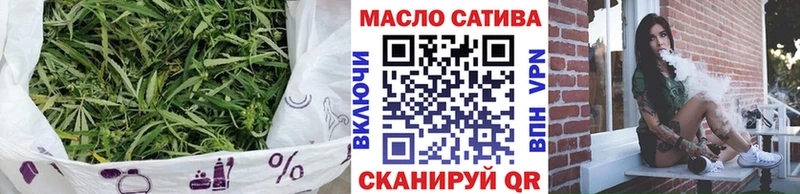 Дистиллят ТГК THC oil Братск
