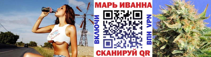 мега ССЫЛКА  Братск  Бошки марихуана LSD WEED  купить  